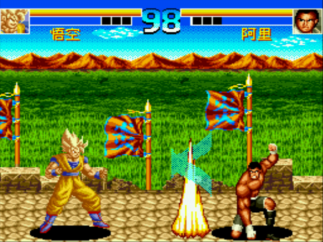 Top Fighter 2005 Screenshot 1